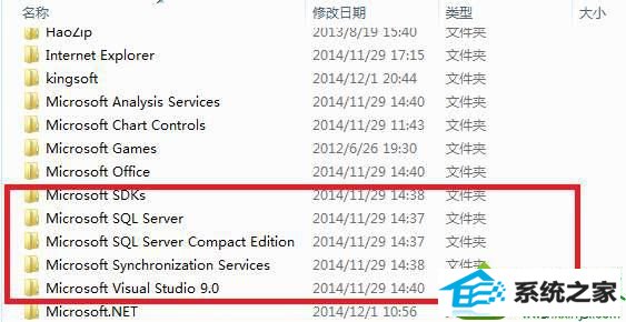 win10启动mysql服务提升错误1067进程意外终止怎么办 win10系统启动mysql服务提升错误1067进程意外终止的解决方法