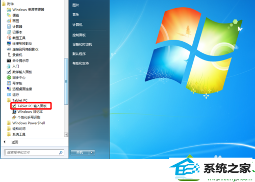 win10系统键盘坏了怎么打字 win10系统键盘坏了的解决方法