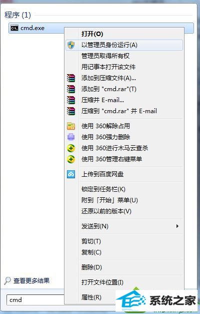 win10系统不能卸载ie9怎么办 win10系统不能卸载的解决方法