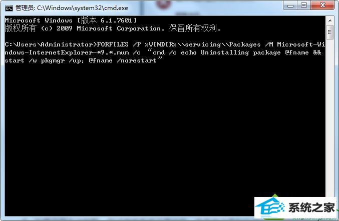 win10系统不能卸载ie9怎么办 win10系统不能卸载的解决方法