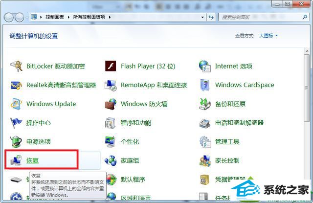 win10系统不能卸载ie9怎么办 win10系统不能卸载的解决方法