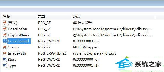 依次展开注册项 win10系统开启无线服务失败提示错误1747的解决方法