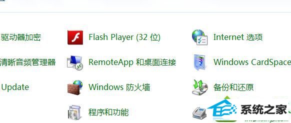 点击“Flash player” win10系统网页浏览图片提示“正在加载”的解决方法