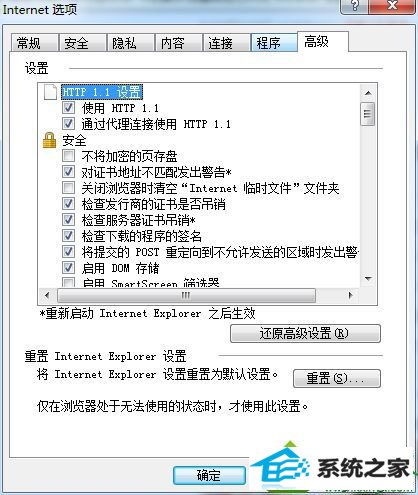 勾选“显示图片” win10系统网页浏览图片提示“正在加载”的解决方法