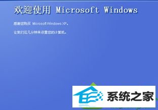 出现“欢迎使用安装程序” win10系统引导文件丢失导致电脑黑屏的解决方法