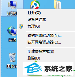 1.png win10系统游戏提示“显卡器驱动程序已停止响应的解决方法