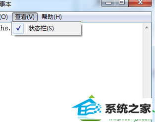 win10纯净版系统记事本状态栏不见解决步骤二 win10系统纯净版记事本状态栏不见的解决方法