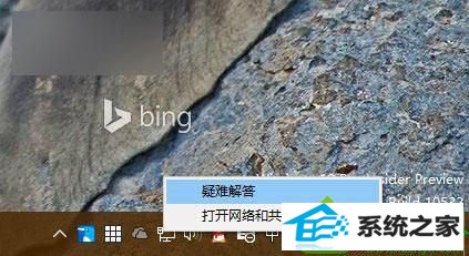 疑难解答 win10系统升级win10后wiFi网络经常掉线的解决方法