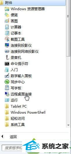 U盘插入win10系统电脑不能自动播放的解决方法一 win10系统U盘插入电脑不能自动播放的解决方法