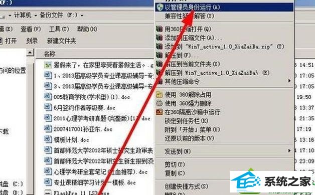 win10ϵͳʾwindows7601桱Ľ