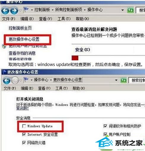 win10ϵͳʾwindows7601桱Ľ
