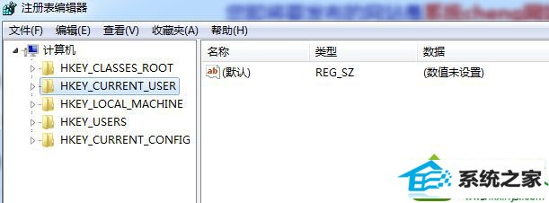 打开注册表编辑器 win10系统运行游戏提示”联机检查并关闭该程序”的解决方法