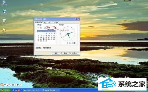 查看日期 win10系统笔记本打开网页提示“该服务器的安全证书尚未生效”的解决方法