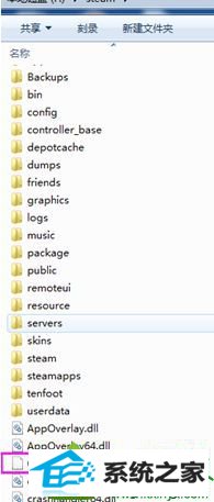 删除ClientRegistry.blob文件 win10系统升级steam出现错误升级不了的解决方法
