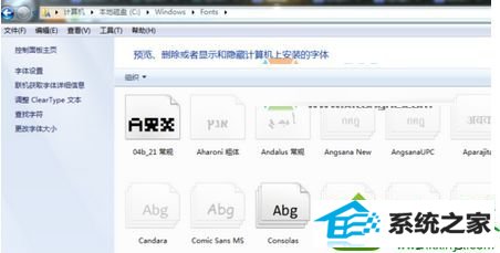 粘贴到C:/windows/Fonts win10系统在文档打开公式符号显示乱码的解决方法