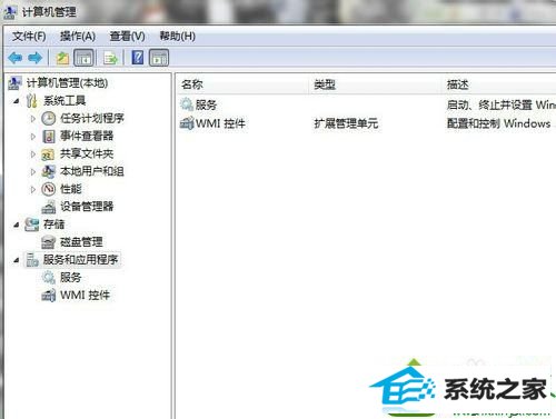 选择管理 win10系统使用打印机出现错误0x00000709的解决方法