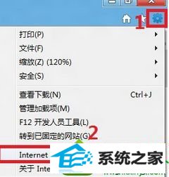 找到“internet选项 win10系统iE10浏览器打不开支付宝、淘宝网站的解决方法