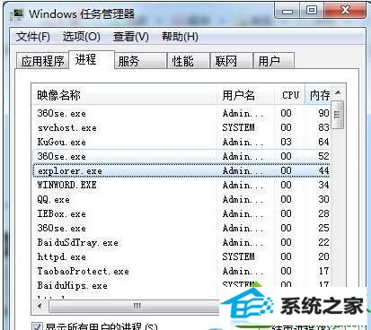 explorer.exe进程结束掉 win10系统移动桌面图标位置后会被还原成原来的位置的解决方法