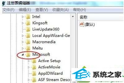 点击MiCRosoFT win10系统使用iE浏览器打开网页电脑突然就死机了的解决方法