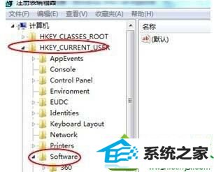 打开注册表 win10系统使用iE浏览器打开网页电脑突然就死机了的解决方法