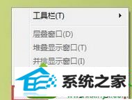 按组合键ctrl+alt+del win10系统旗舰版桌面有白色方块的解决方法