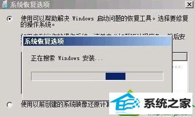 选择“启动修复” win10系统启动不了的解决方法
