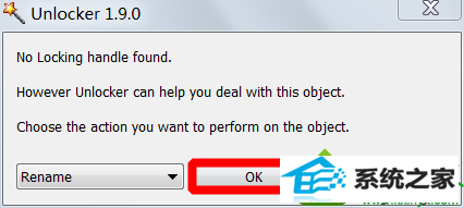 点击“ok” win10系统文件夹不能重命名的解决方法
