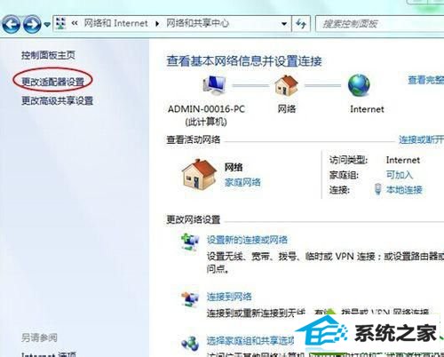 win10ϵͳ羭ߵĽ
