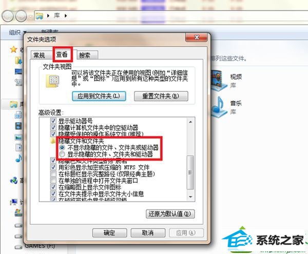 勾选“显示隐藏的文件、文件夹和驱动器” win10系统打开word提示“word以安全模式启动”的解决方法