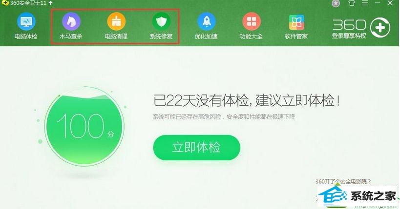win10系统网页游戏玩不了的解决方法