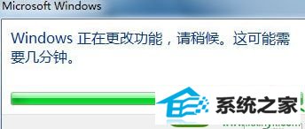 正在更新 win10系统搜索功能不见了的解决方法