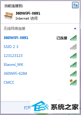 点击刷新图标 win10系统笔记本总是收不到无线信号的解决方法