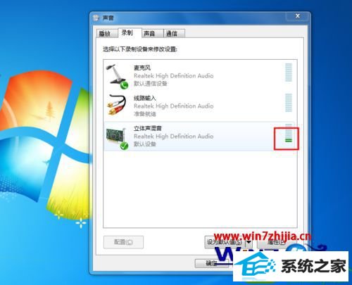 win10ϵͳ˷粻¼Ľ