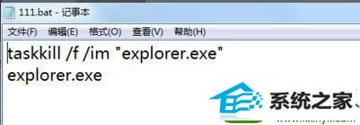 win10系统进入桌面总是死机或者卡死怎么办 win10系统进入桌面总是死机或者卡死的解决方法