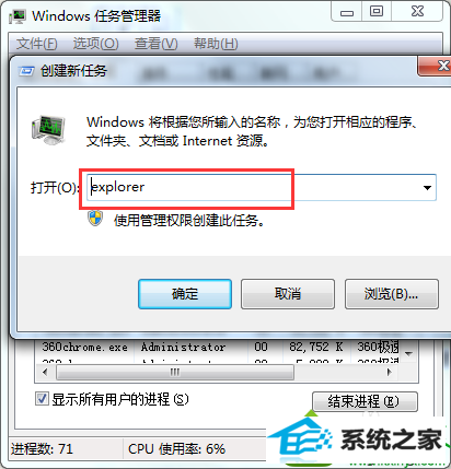 win10系统进入桌面总是死机或者卡死怎么办 win10系统进入桌面总是死机或者卡死的解决方法