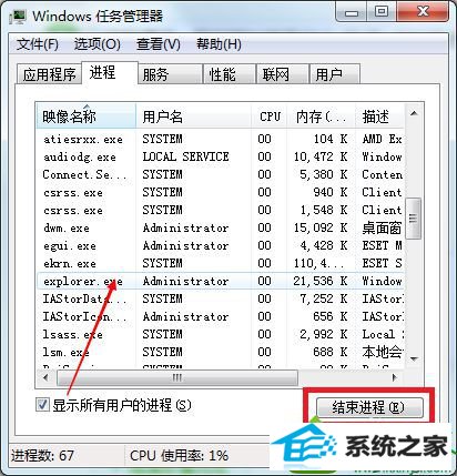 win10系统进入桌面总是死机或者卡死怎么办 win10系统进入桌面总是死机或者卡死的解决方法