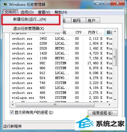 win10系统进入桌面总是死机或者卡死怎么办 win10系统进入桌面总是死机或者卡死的解决方法