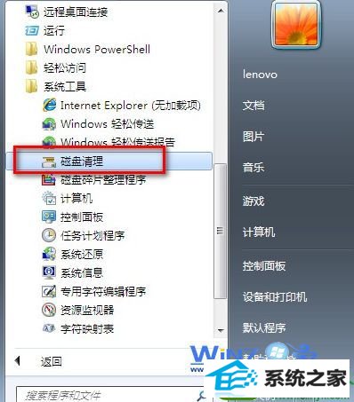 选择“磁盘清理”项 win10系统提示磁盘空间不足的解决方法