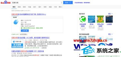 win10系统暗黑3频繁掉线提示错误3007的解决方法