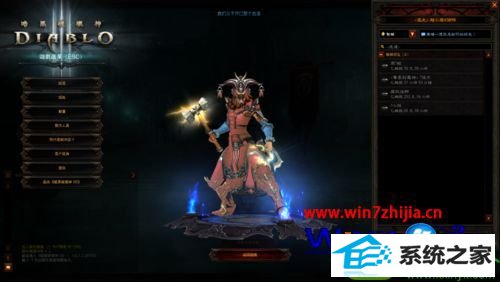 win10系统暗黑3频繁掉线提示错误3007的解决方法