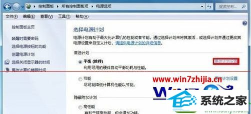 win10系统电脑下双硬盘启动或停止时频繁发出很大噪音的解决方法