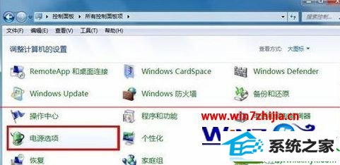 win10系统电脑下双硬盘启动或停止时频繁发出很大噪音的解决方法