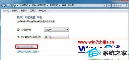 win10系统电脑下双硬盘启动或停止时频繁发出很大噪音的解决方法