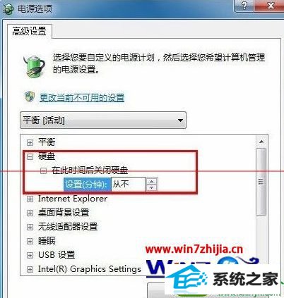 win10系统电脑下双硬盘启动或停止时频繁发出很大噪音的解决方法
