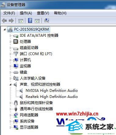 win10系统声卡驱动程序错误的解决方法