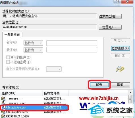 win10ϵͳ״̬ʾõĽ