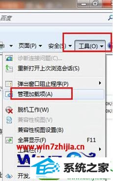 点击“工具--管理加载项”选项 win10系统网页无法播放视频显示Flashplayer版本太低的解决方法