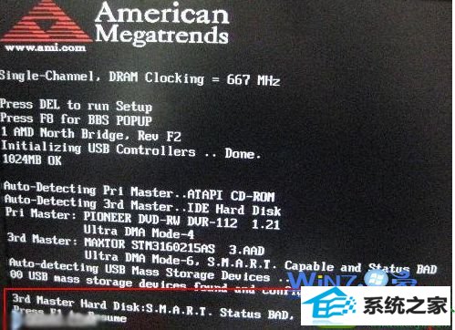 win10系统开机要按F1才能启动的解决方法