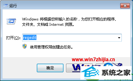 win10系统下打不开TTF文件提示没有与之关联的程序来执行怎么办 win10系统打不开TTF文件提示没有与之关联的程序来执行的解决方法