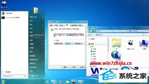 win10ϵͳʼ˵ļ쳣ʾӢdownloadĽ